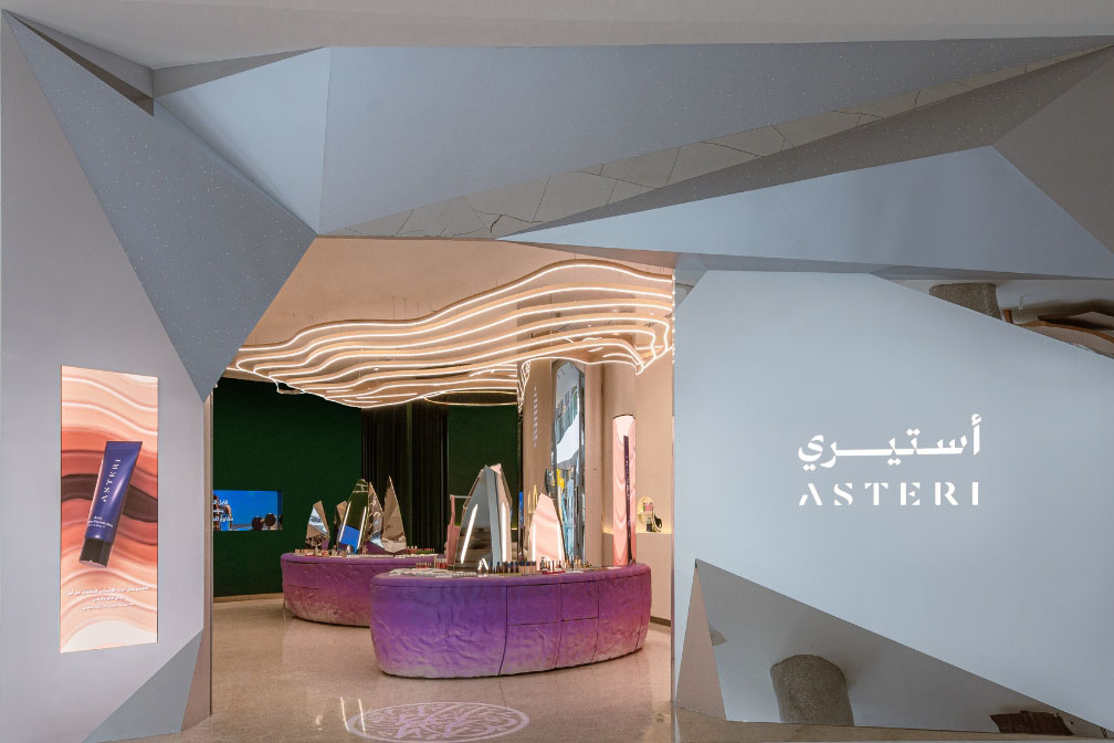 Al Rashed Mall, Abha